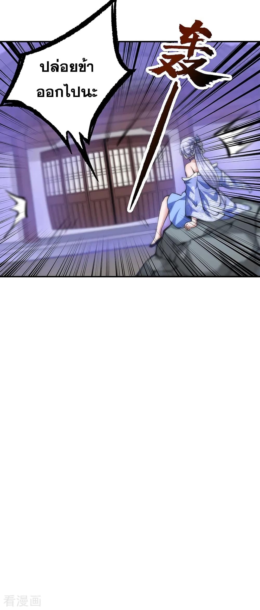 WuDao Du Zun 296 (19)