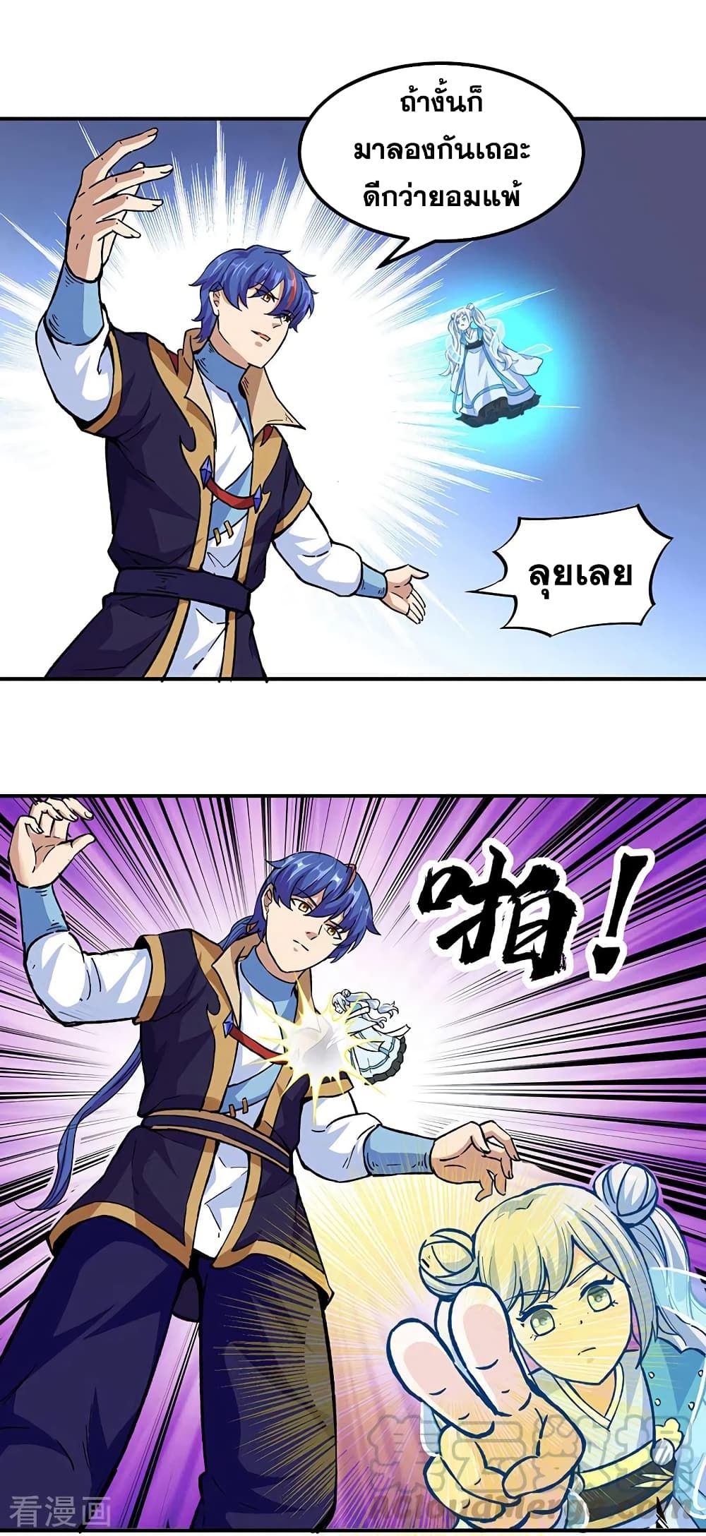 WuDao Du Zun 296 (24)