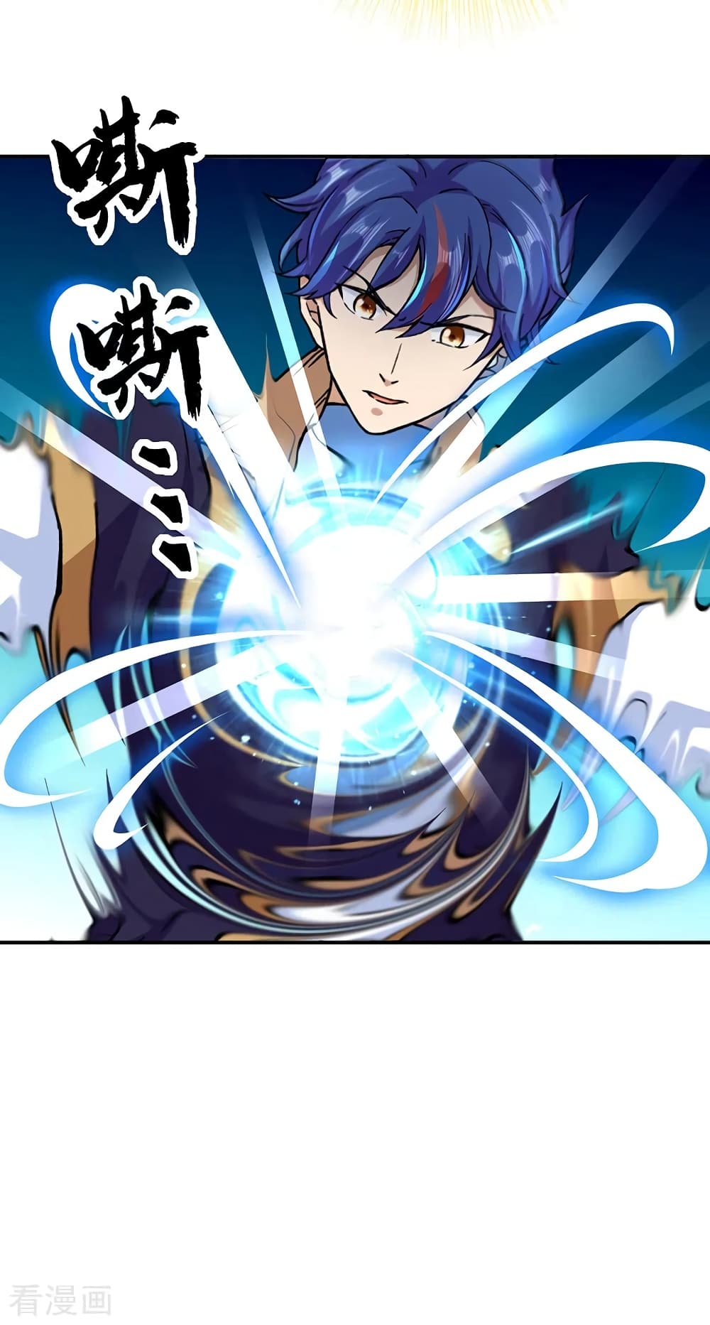 WuDao Du Zun 296 (25)