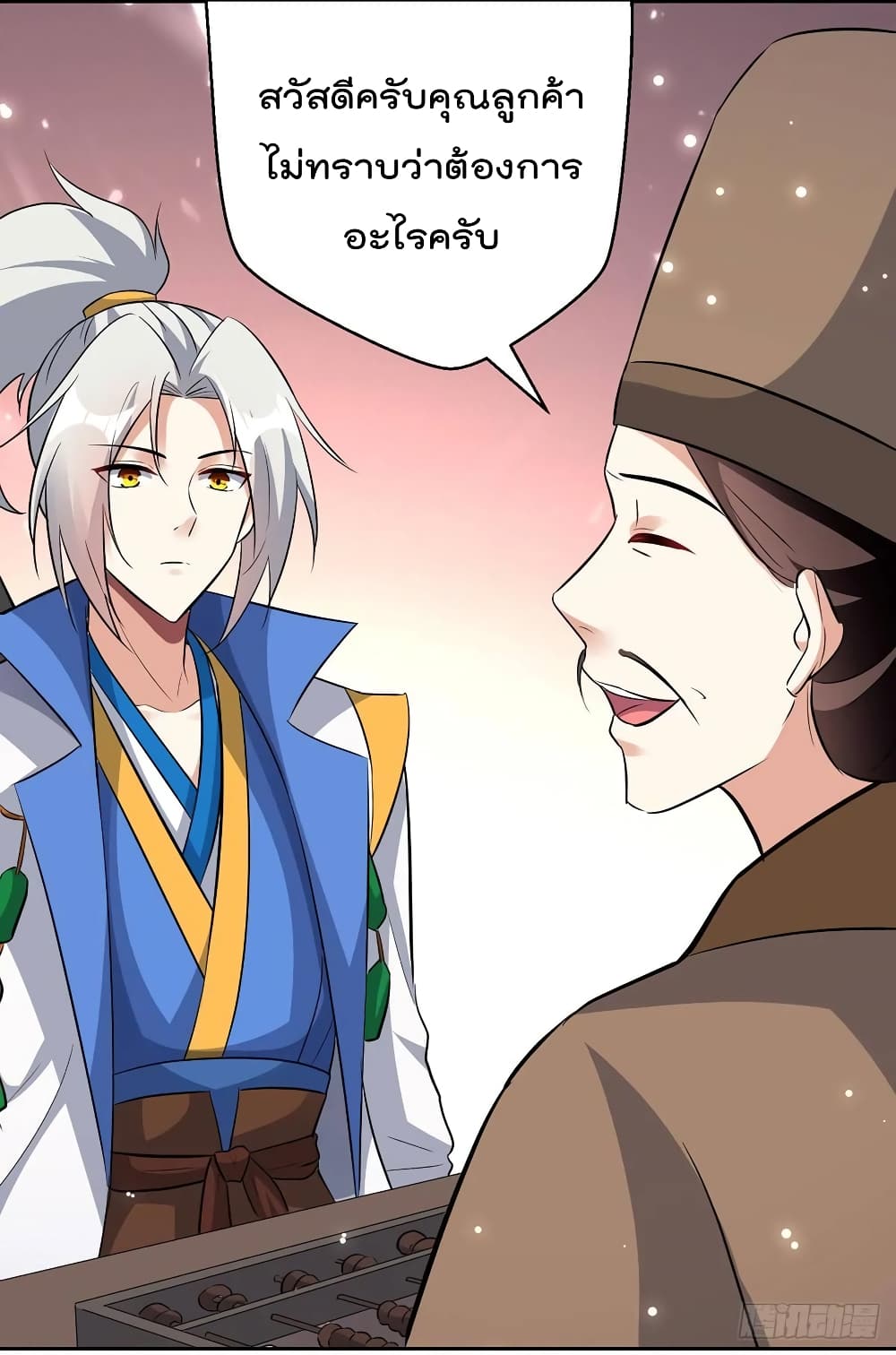 Emperor LingTian 84 (12)