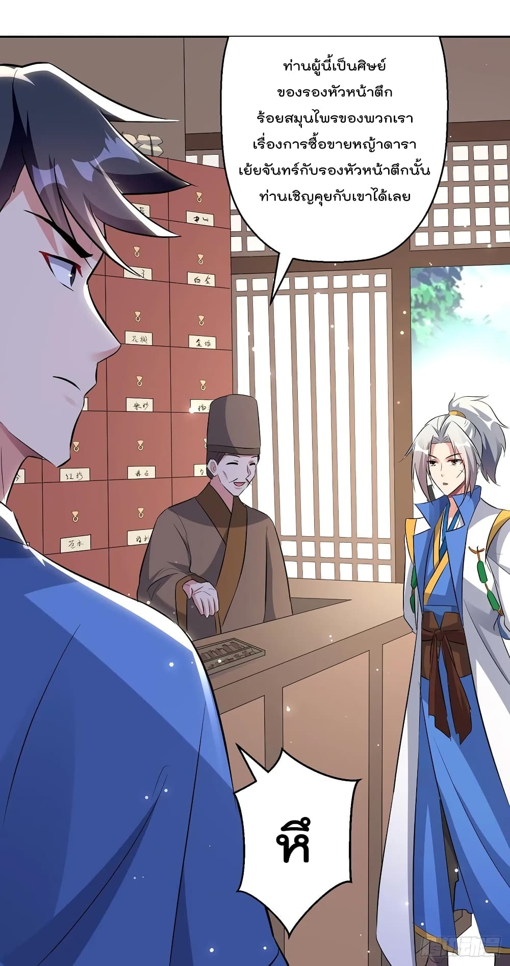 Emperor LingTian 84 (18)