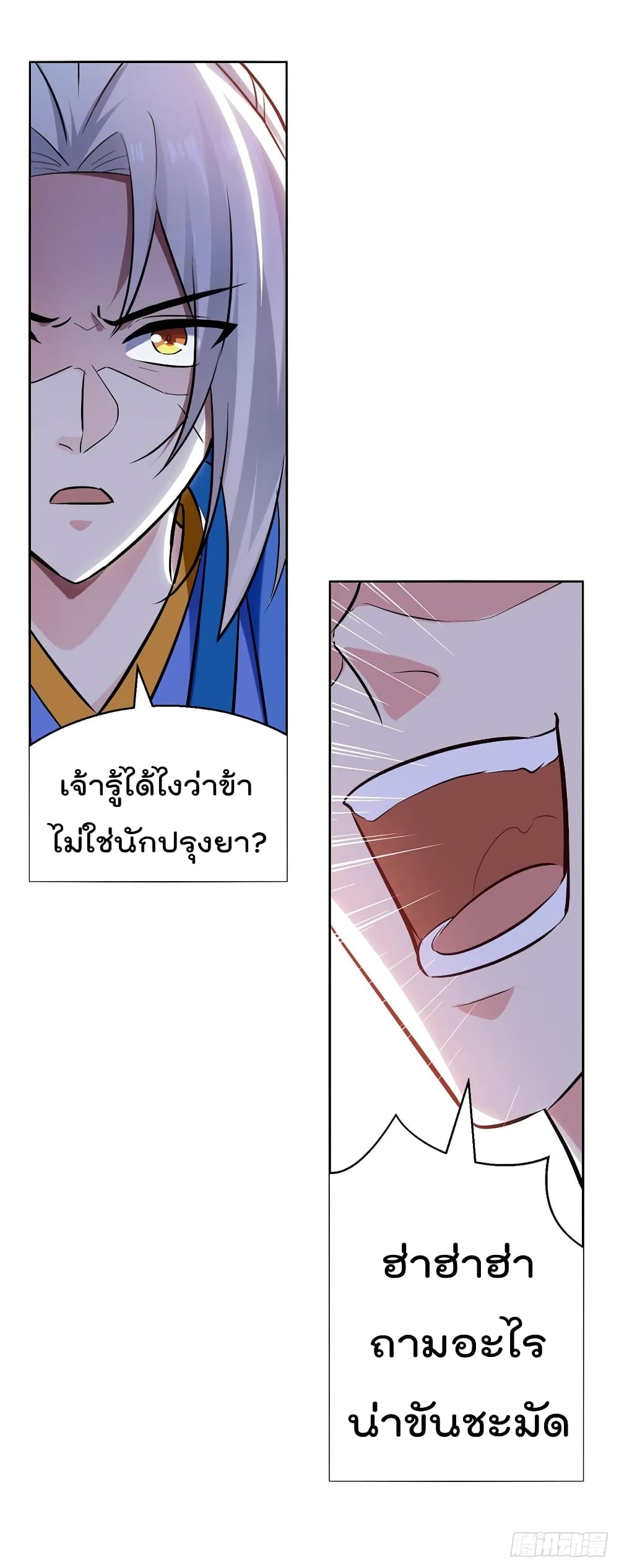 Emperor LingTian 84 (24)