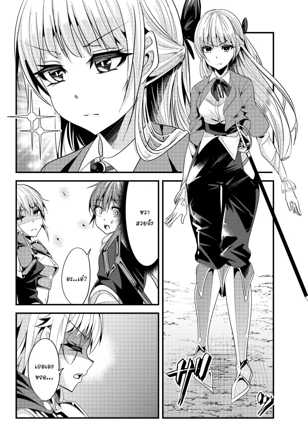 Ima Made Ichido mo Onna 60 (3)