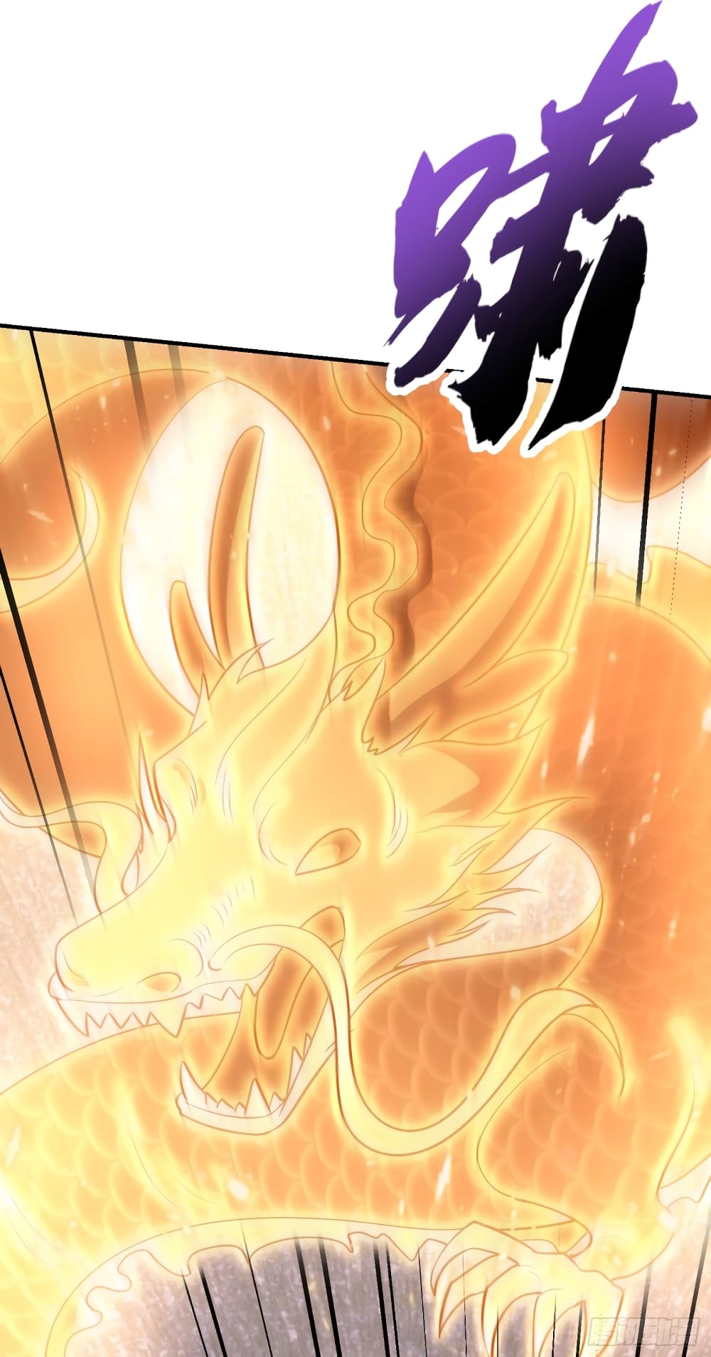 Rise of The Demon King เธ•เธญเธเธ—เธตเน 209 (18)