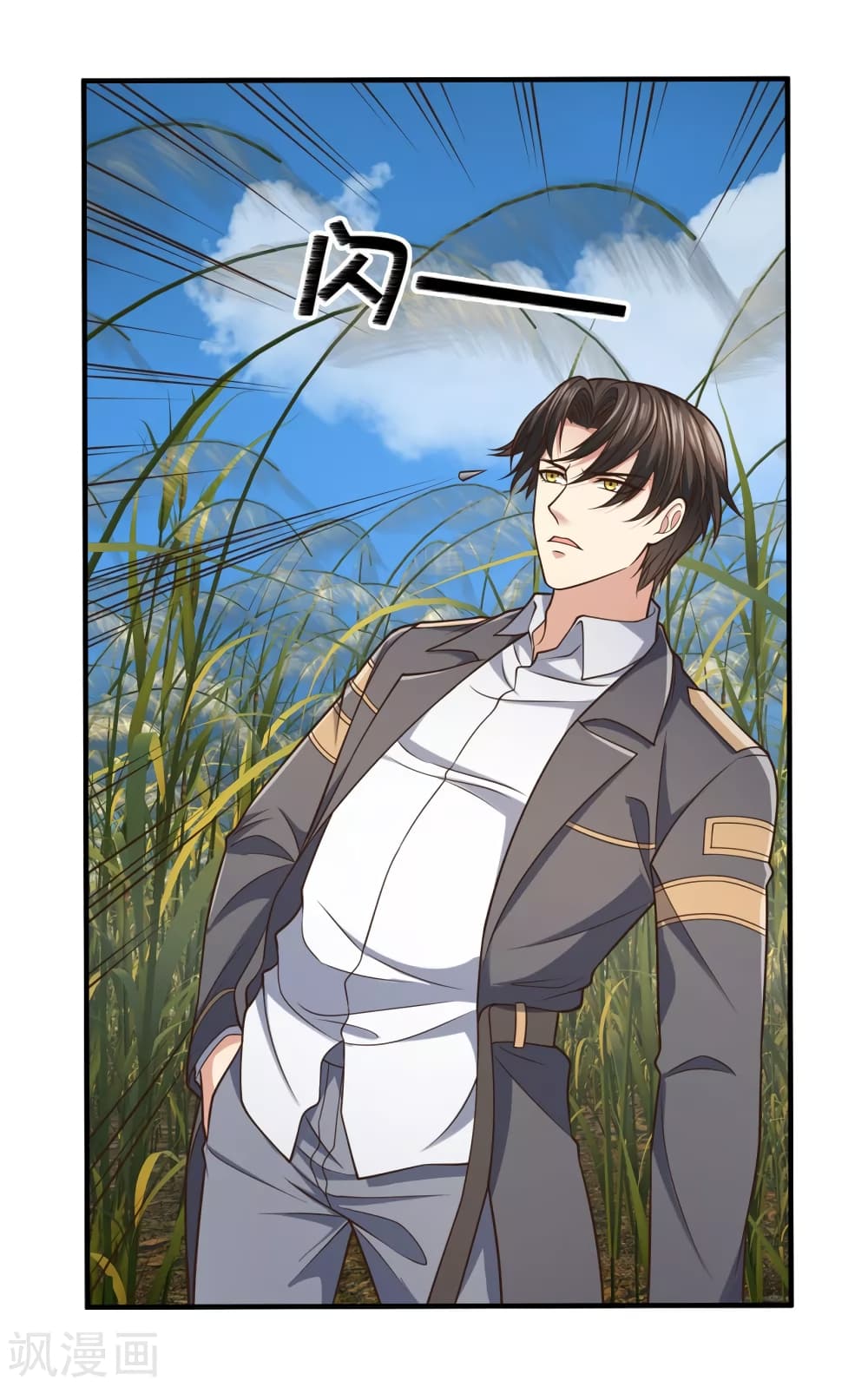 The Legend God of War in The City 97 (18)