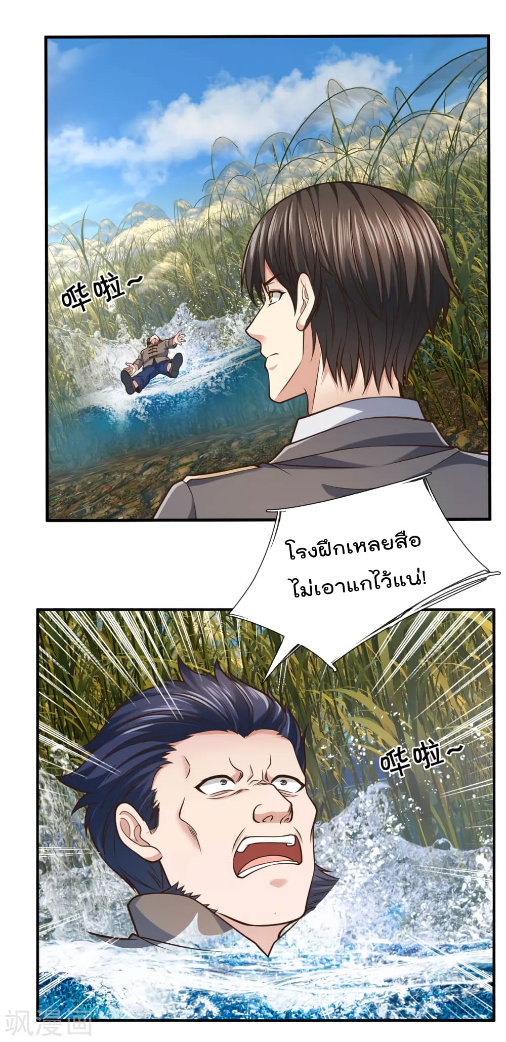 The Legend God of War in The City 97 (19)