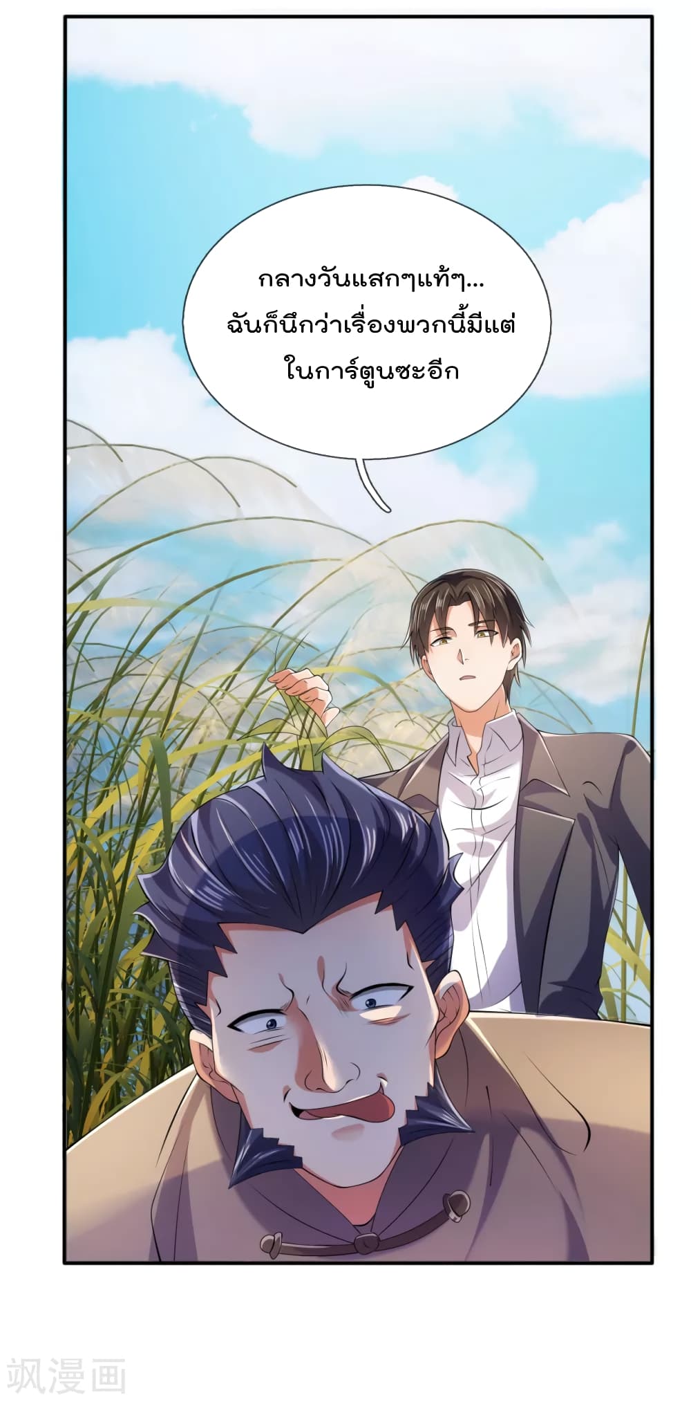 The Legend God of War in The City 97 (7)