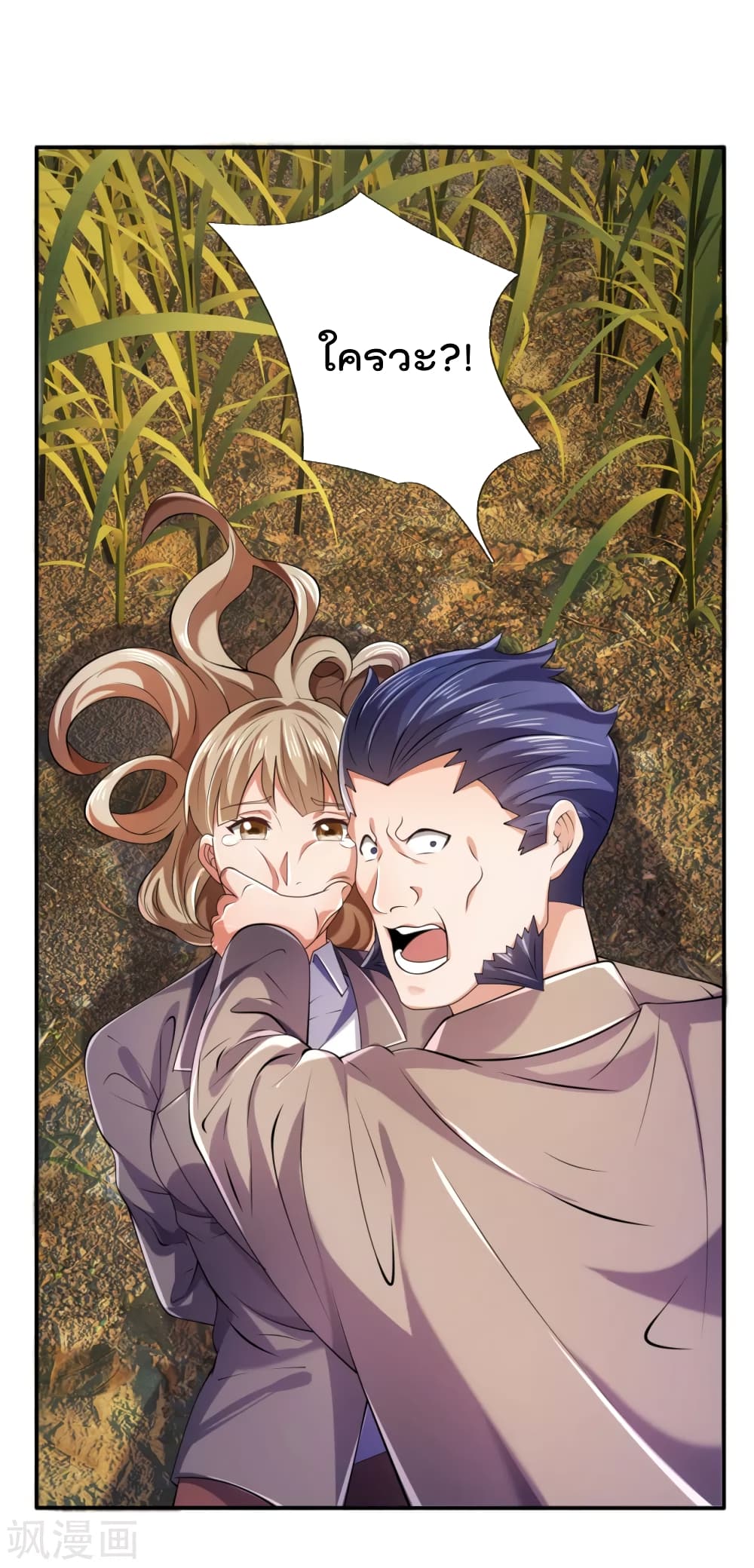 The Legend God of War in The City 97 (8)