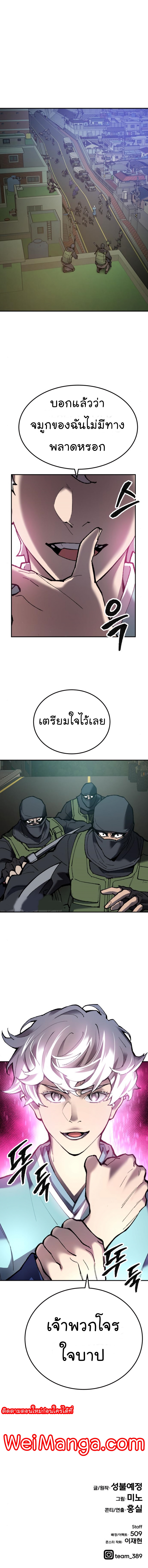 เธฅเธดเธกเธดเธ•31 (24)