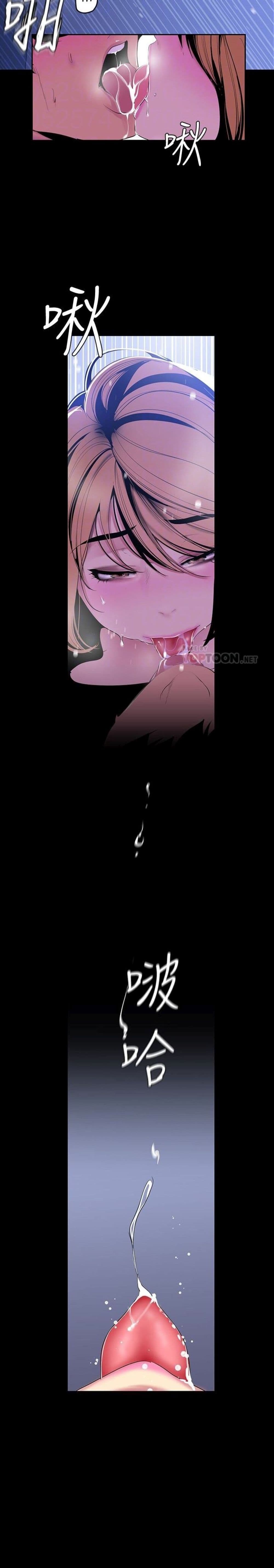 A Wonderful New World 53 (7)