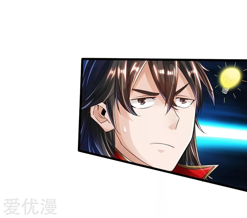 Banished Discipleâ€™s Counterattack 36 (24)