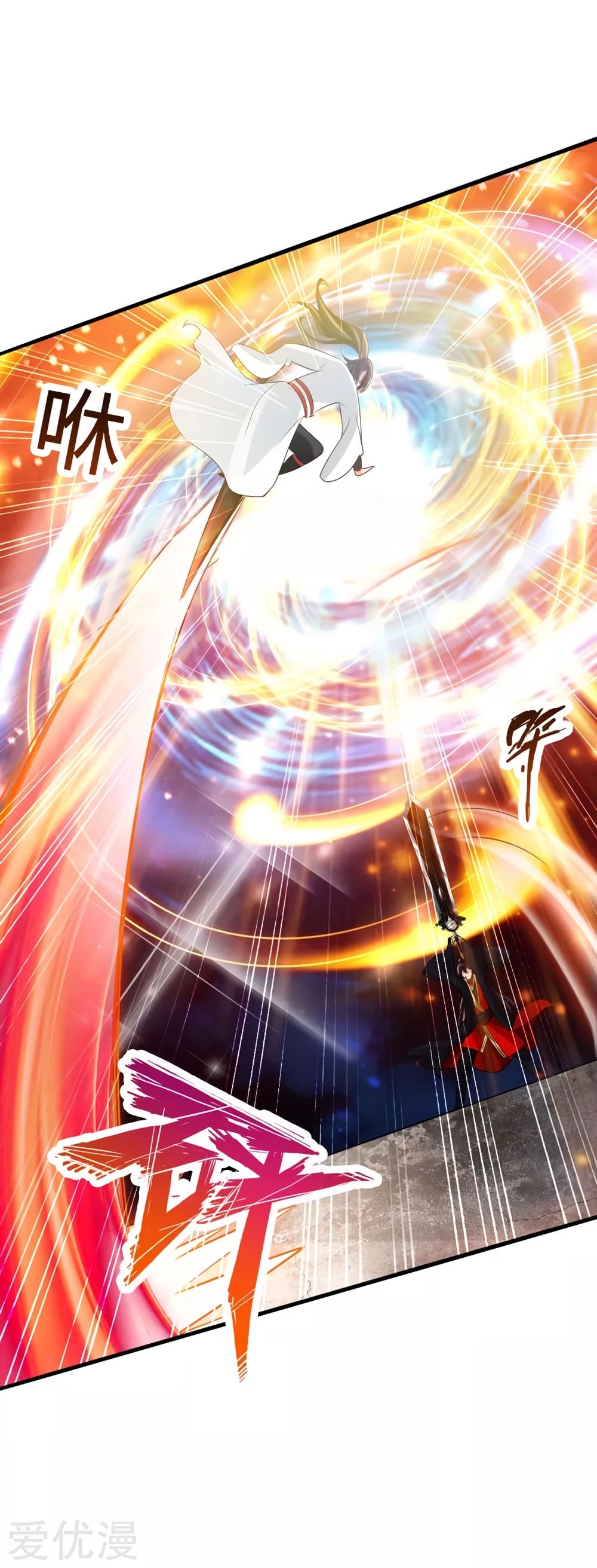 Banished Discipleâ€™s Counterattack 36 (41)