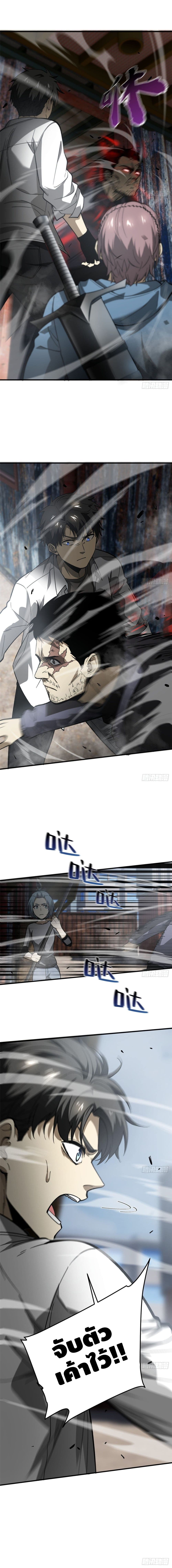 Global Martial Arts 64 (10)