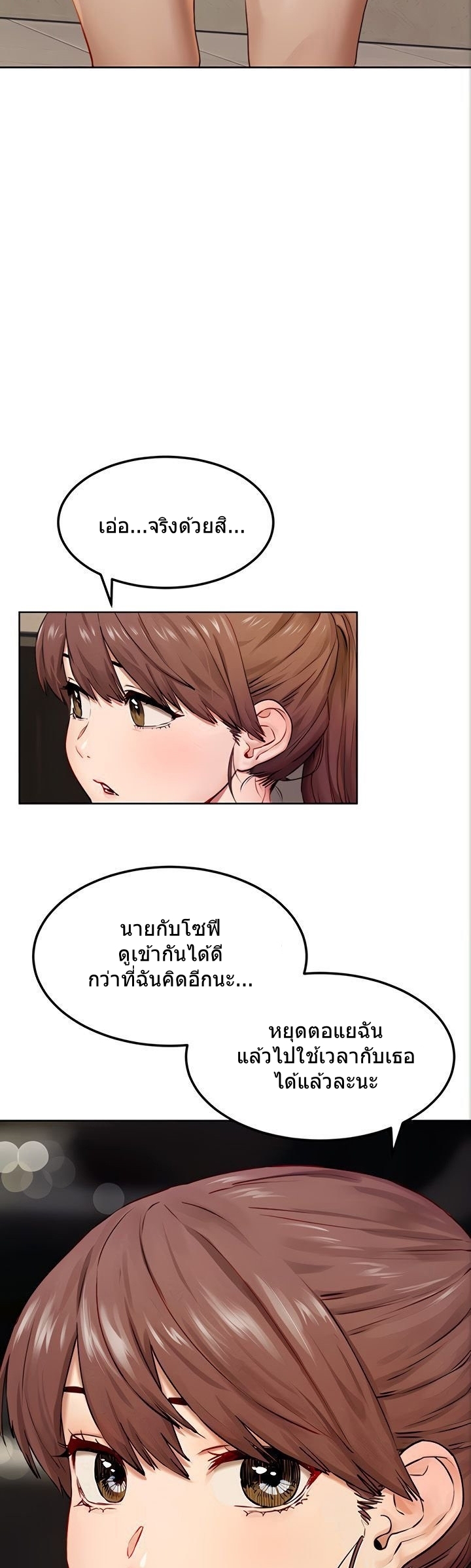 Silent War à¸•à¸­à¸™à¸—à¸µà¹ˆ133 (18)