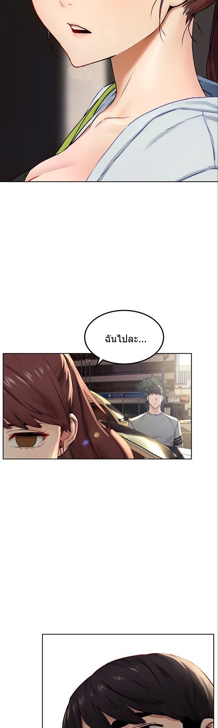 Silent War à¸•à¸­à¸™à¸—à¸µà¹ˆ133 (19)