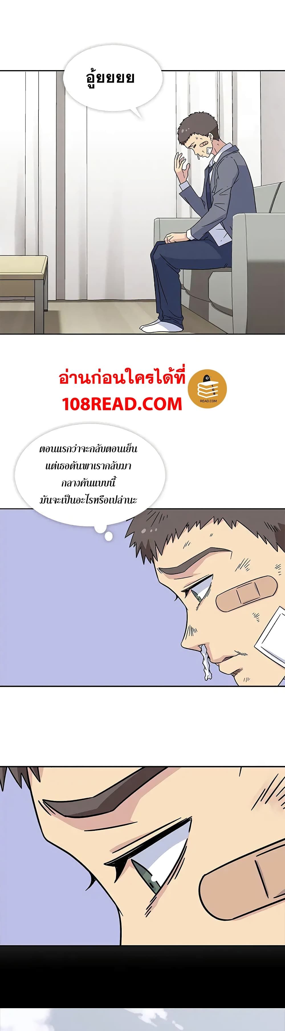 Springtime for Blossom 18 (10)