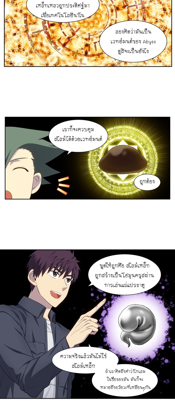 The Gamer 380 (16)