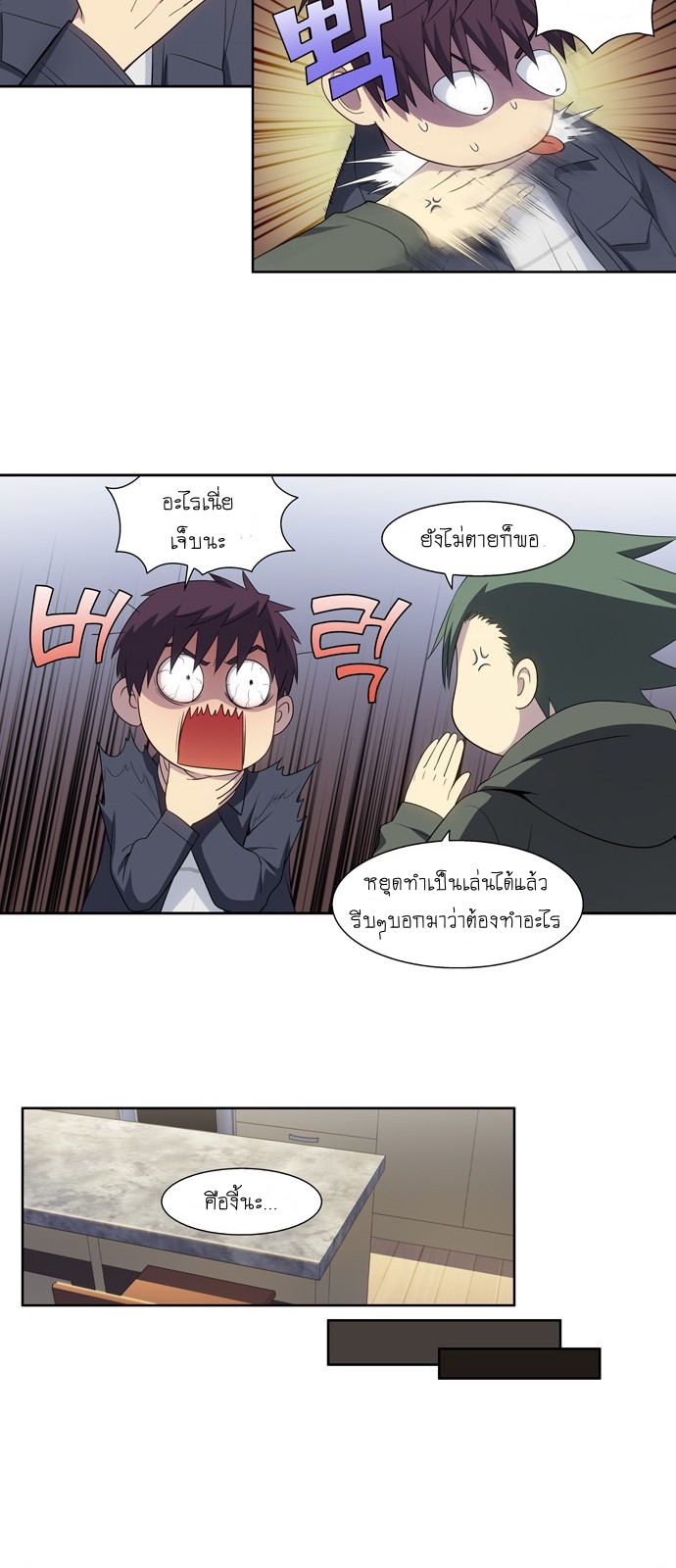 The Gamer 380 (5)