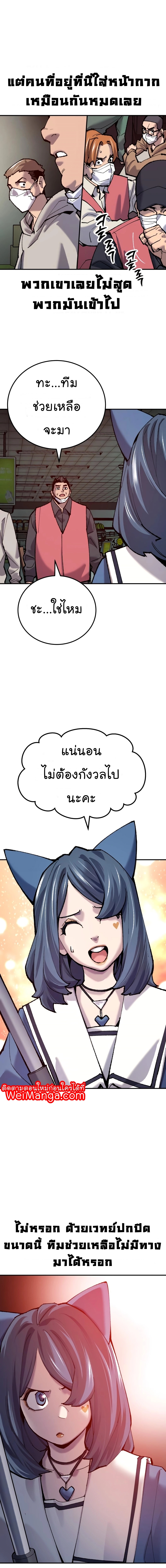 เธฅเธดเธกเธดเธ•35 (17)