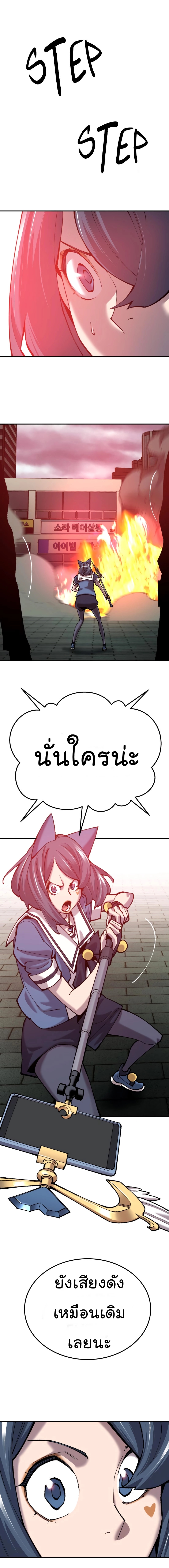 เธฅเธดเธกเธดเธ•35 (29)