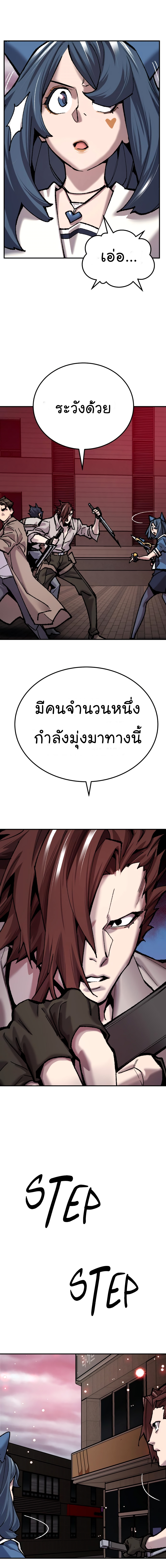 เธฅเธดเธกเธดเธ•35 (33)