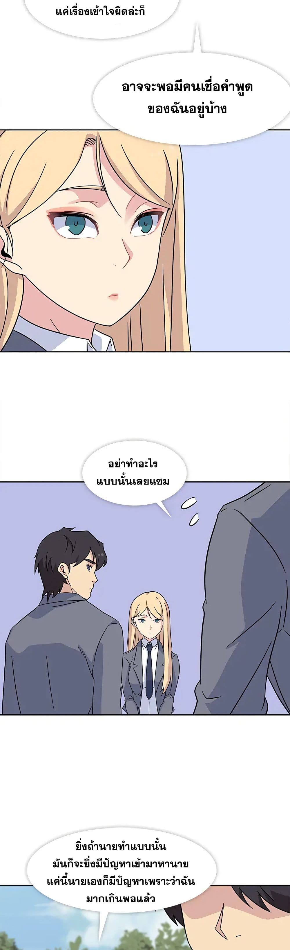 Springtime for Blossom19 (13)