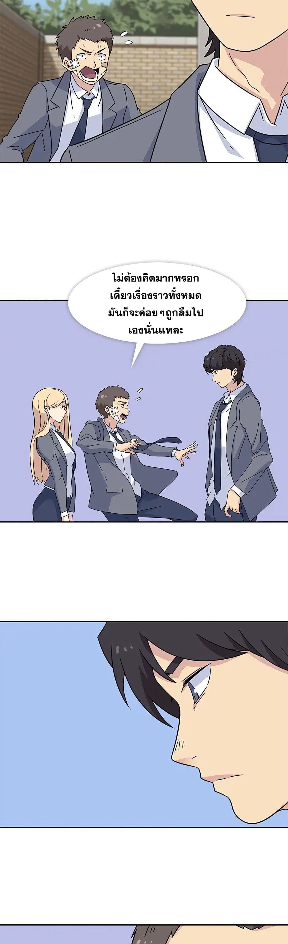 Springtime for Blossom19 (14)