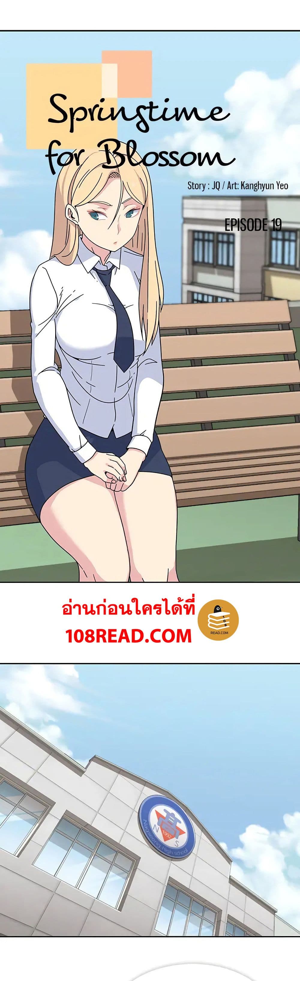 Springtime for Blossom19 (2)