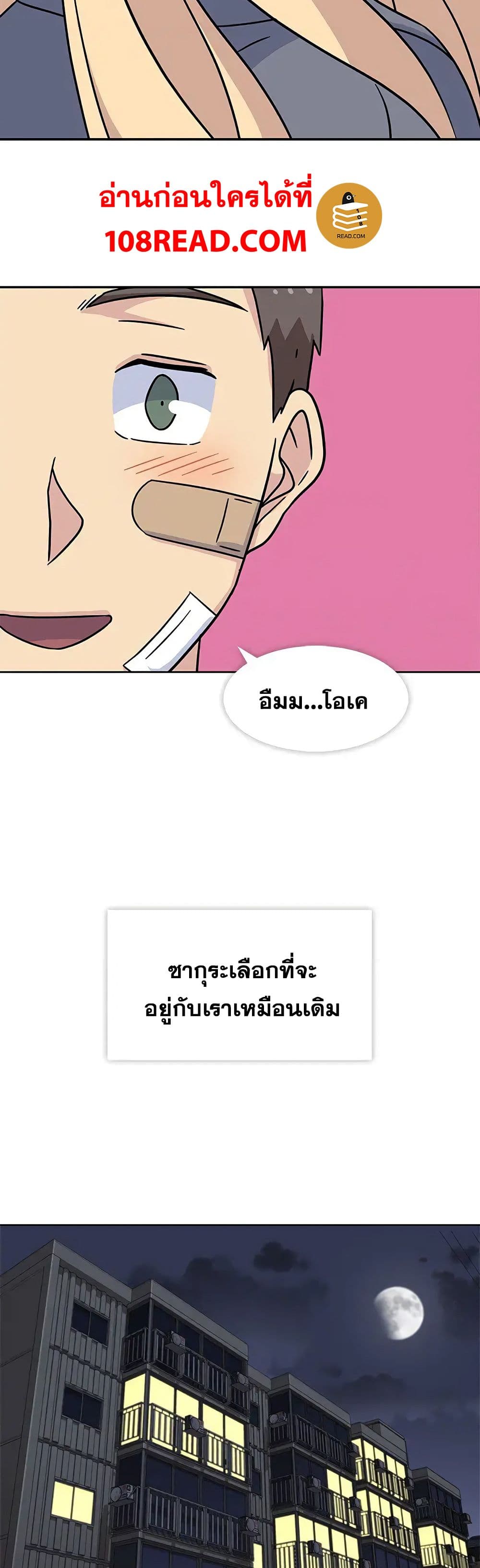 Springtime for Blossom19 (20)