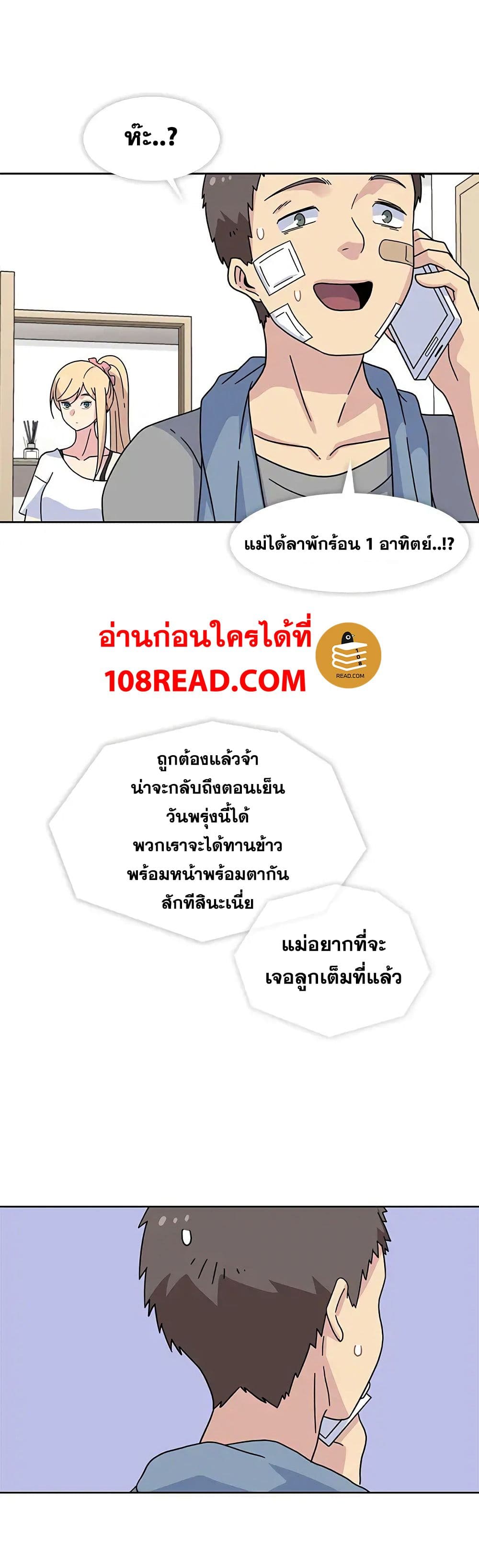 Springtime for Blossom19 (30)