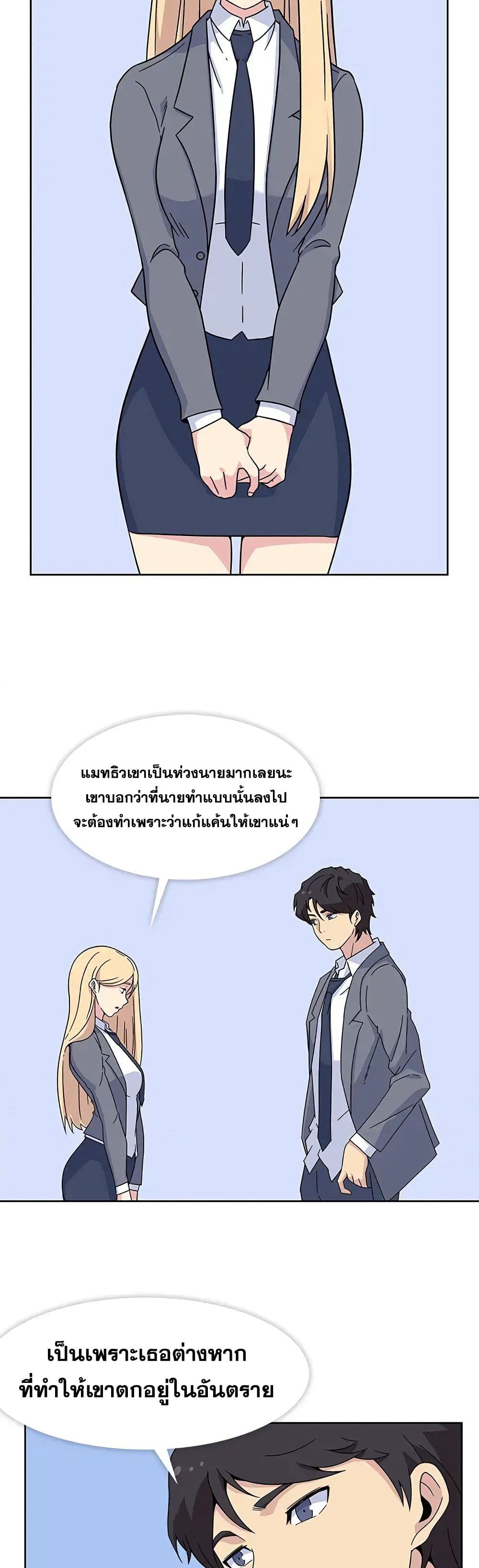 Springtime for Blossom19 (8)