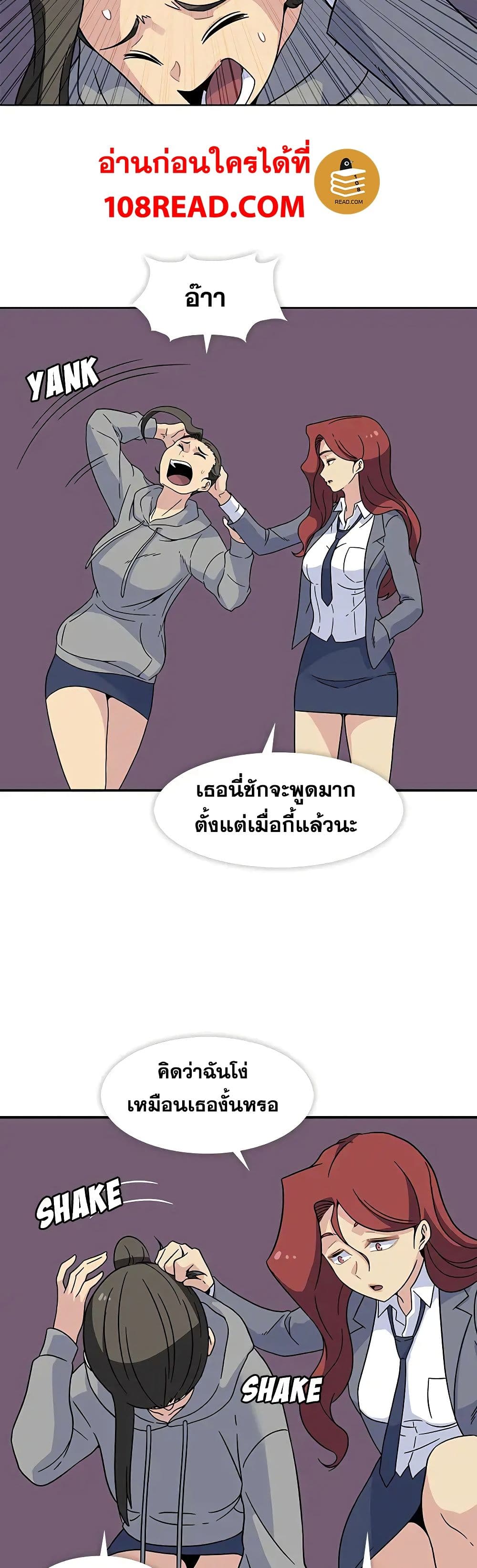 Springtime for Blossom20 (12)