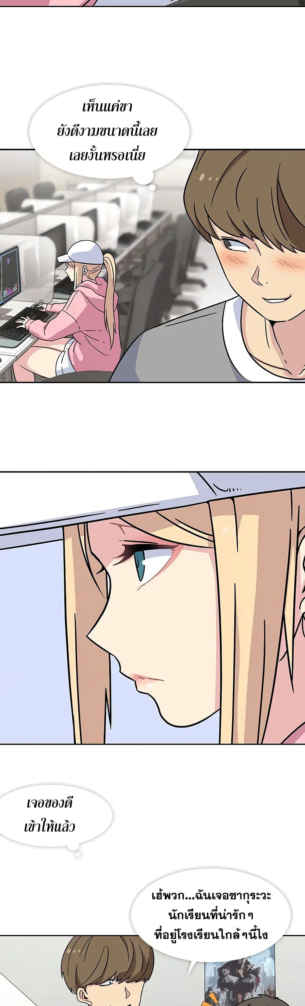 Springtime for Blossom20 (29)