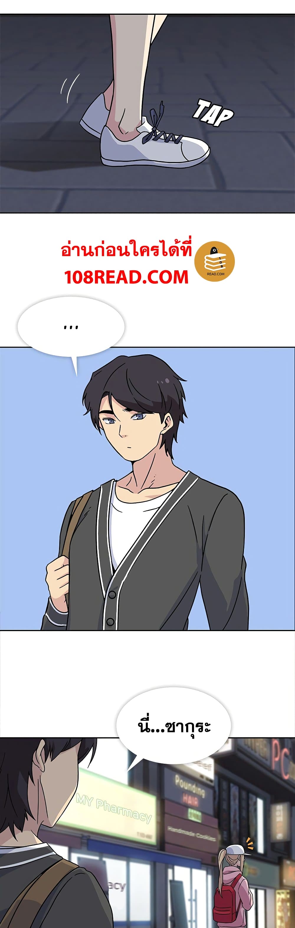 Springtime for Blossom21 (29)