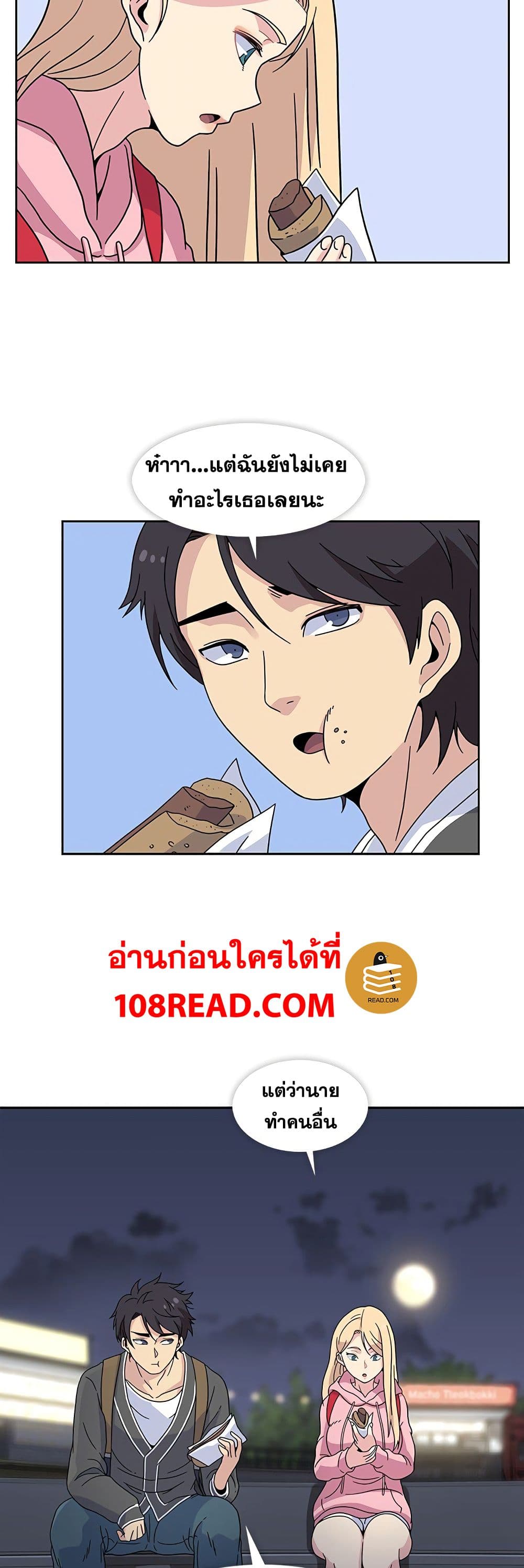 Springtime for Blossom22 (10)