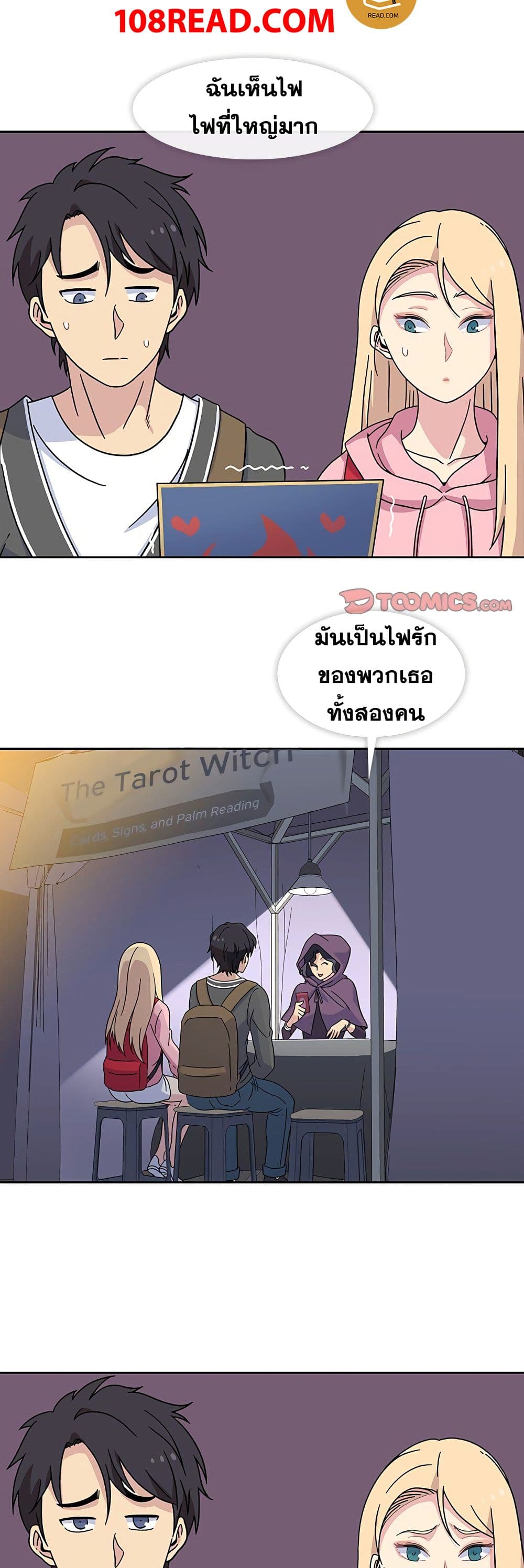 Springtime for Blossom22 (21)