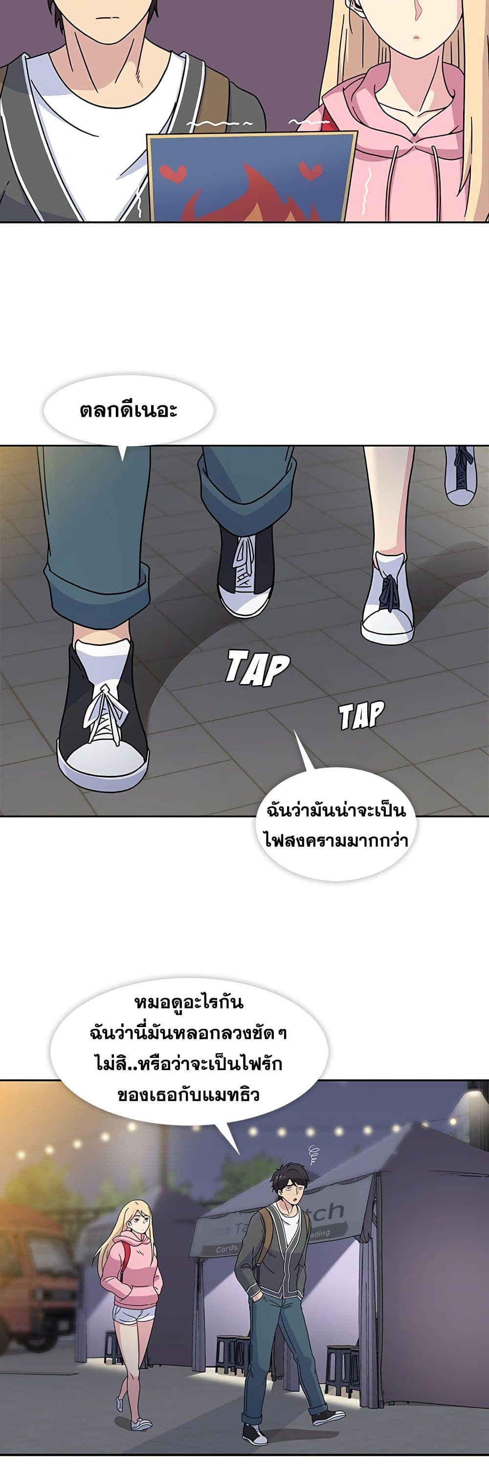 Springtime for Blossom22 (22)