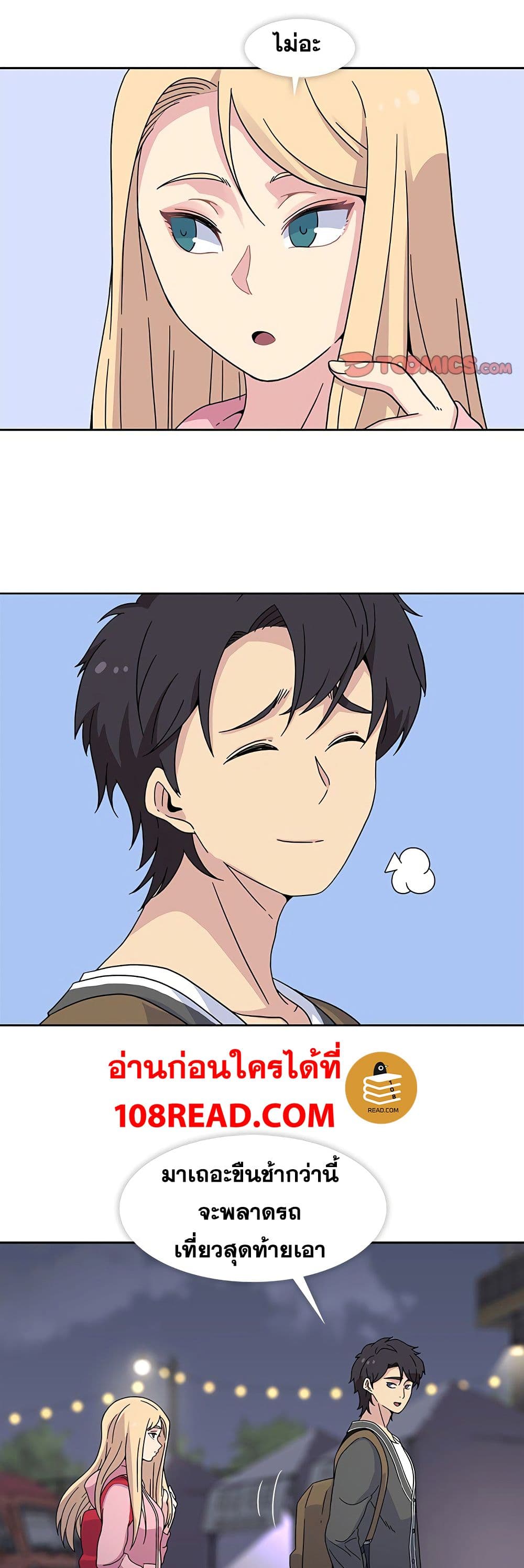 Springtime for Blossom22 (27)