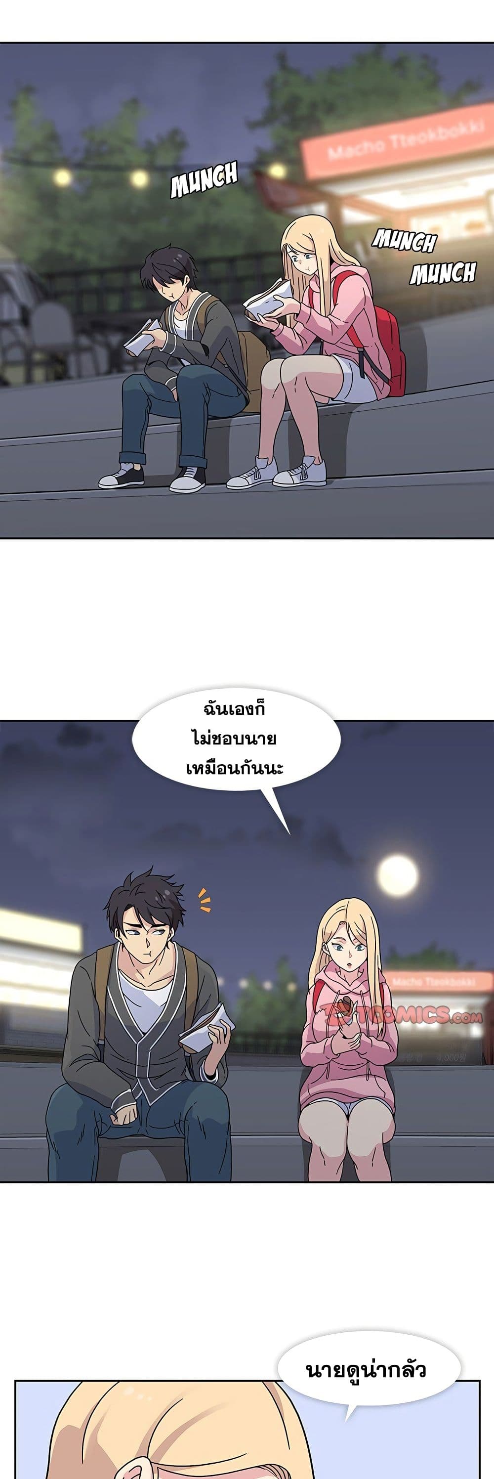 Springtime for Blossom22 (9)