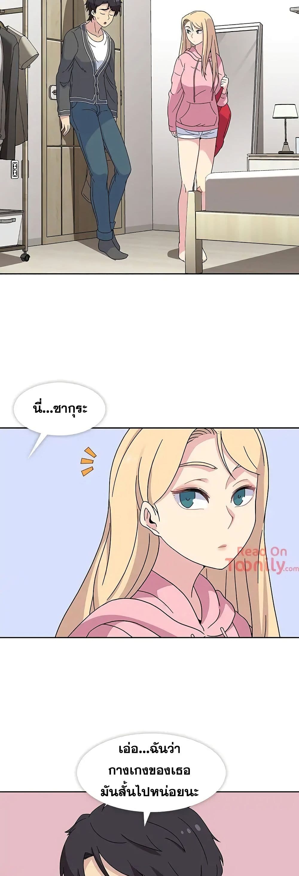 Springtime for Blossom23 (15)