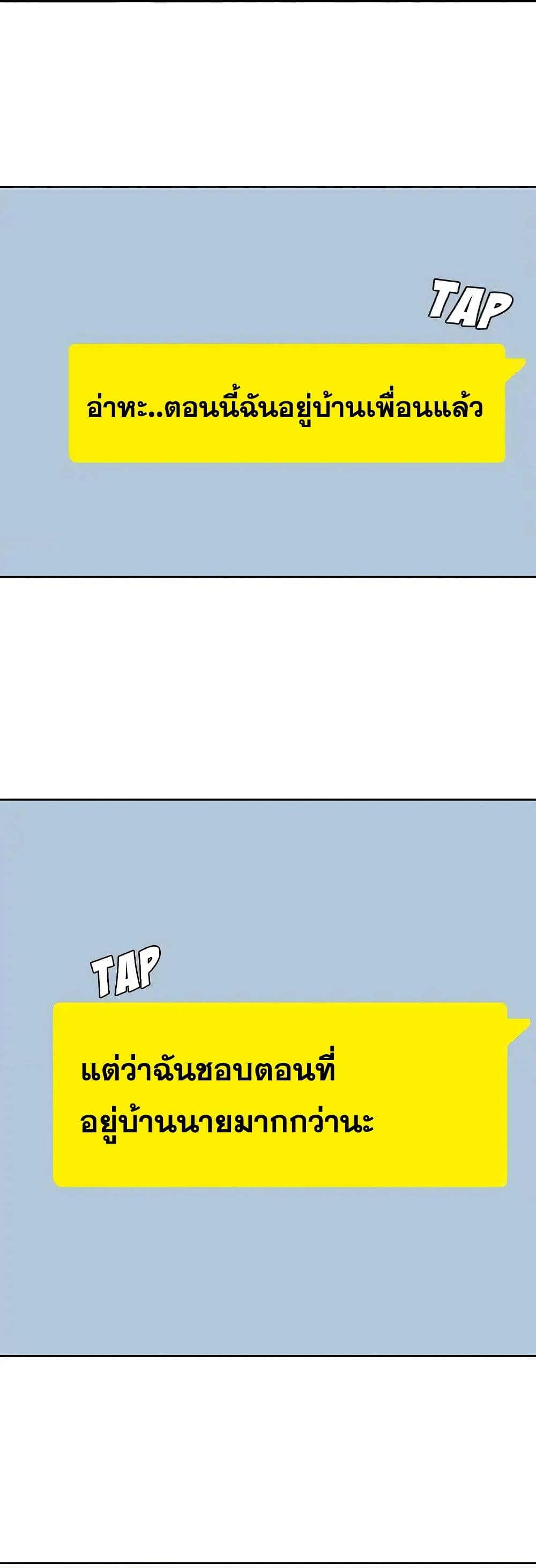 Springtime for Blossom23 (27)