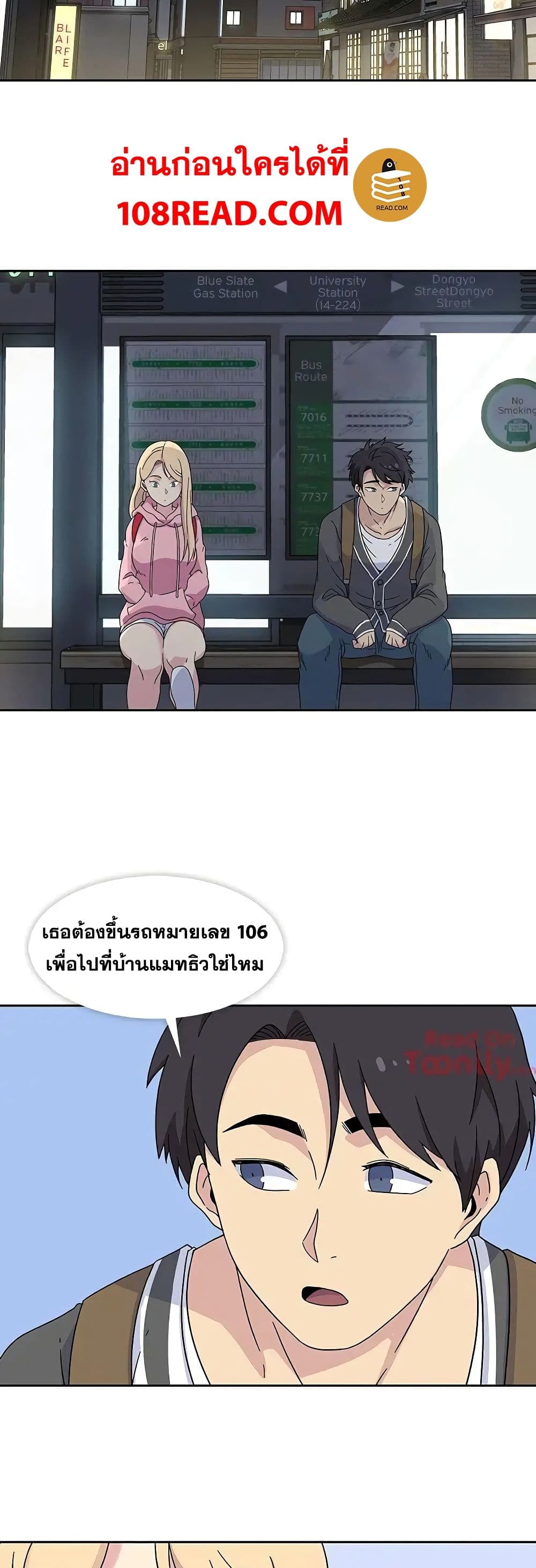 Springtime for Blossom23 (3)