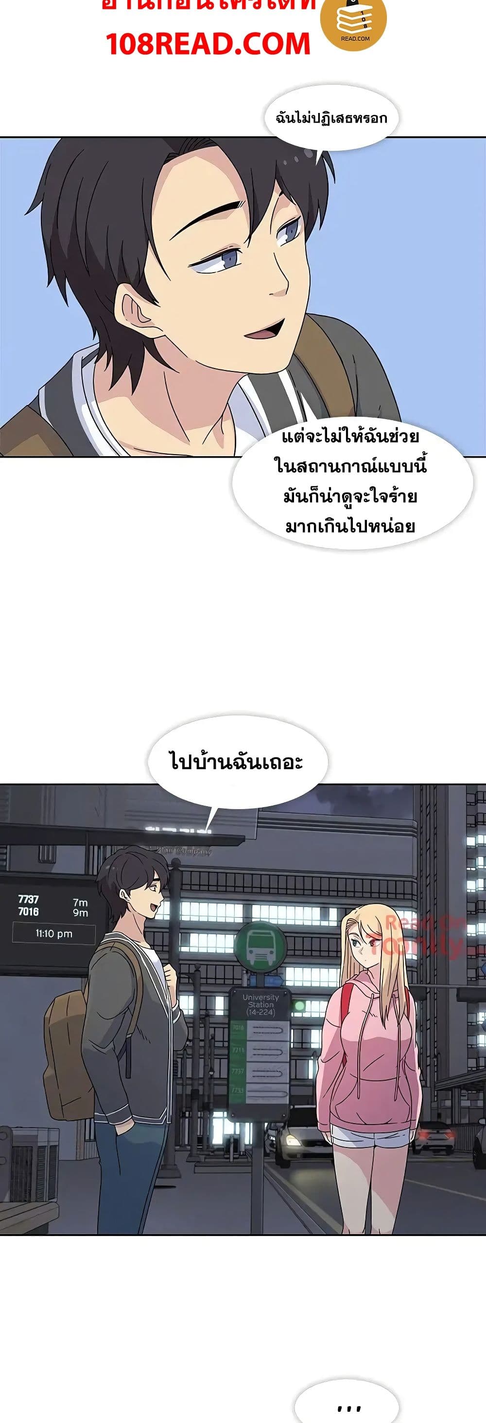 Springtime for Blossom23 (9)