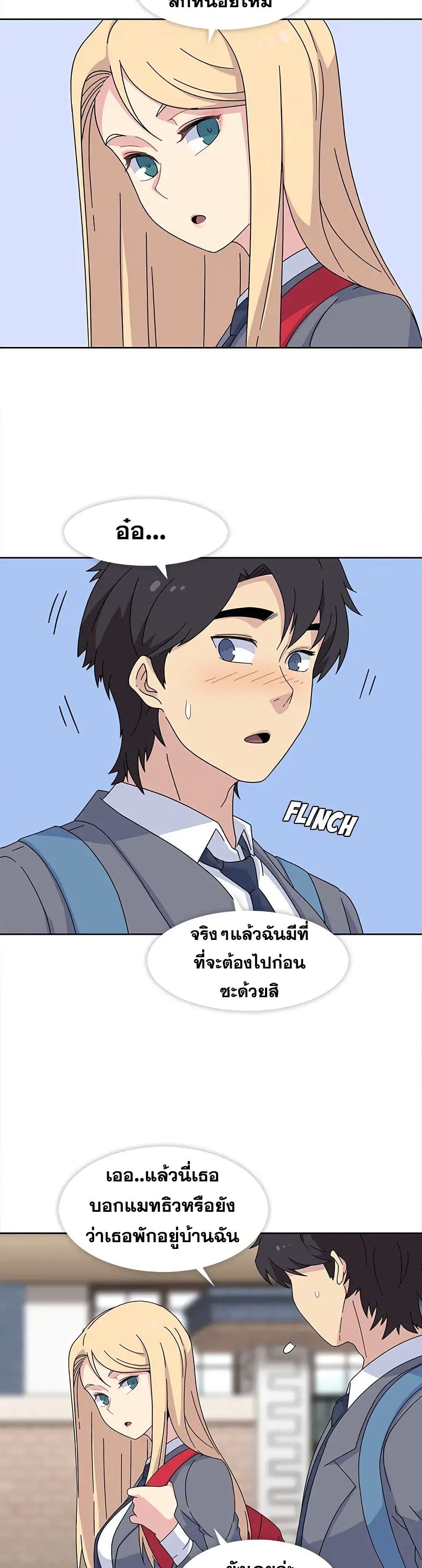 Springtime for Blossom24 (19)