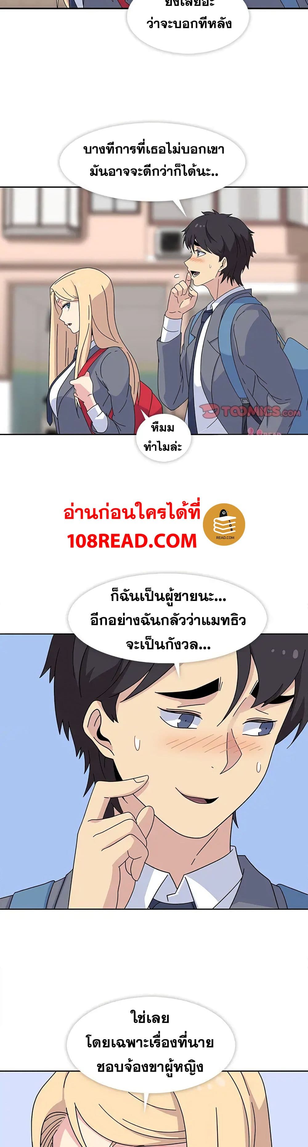 Springtime for Blossom24 (20)