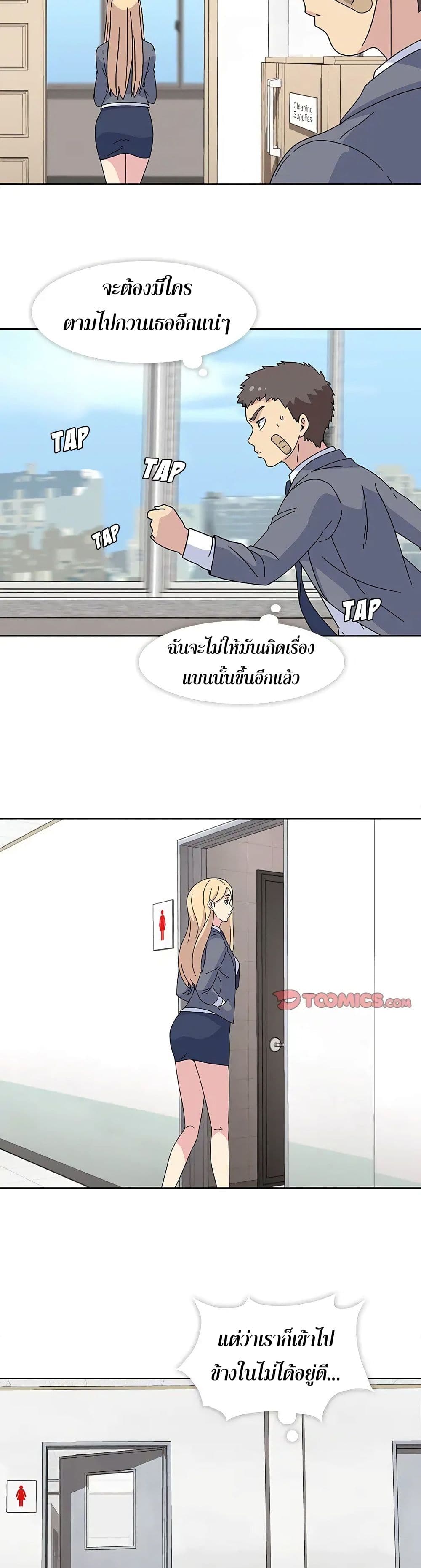 Springtime for Blossom24 (26)