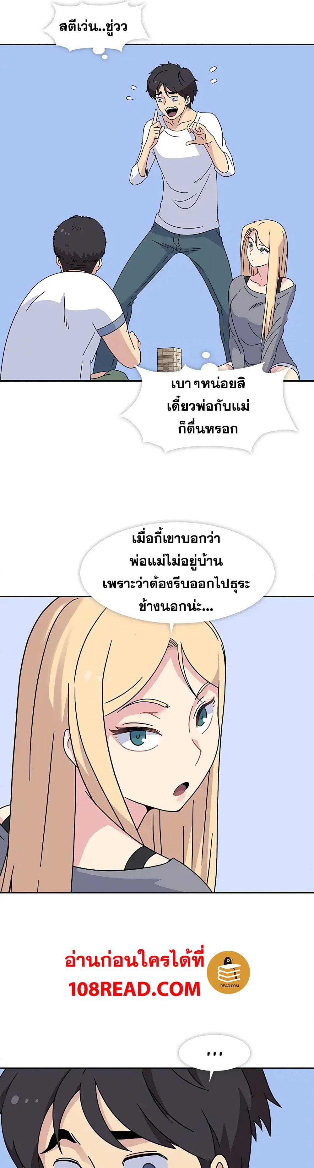 Springtime for Blossom24 (7)