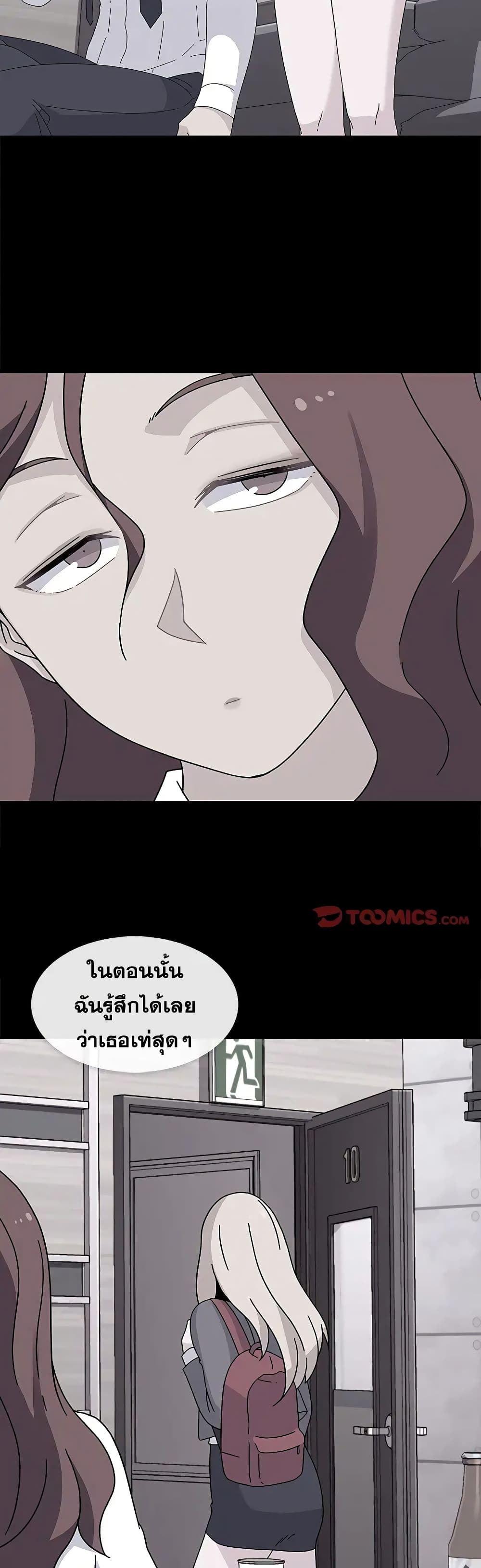 Springtime for Blossom25 (13)