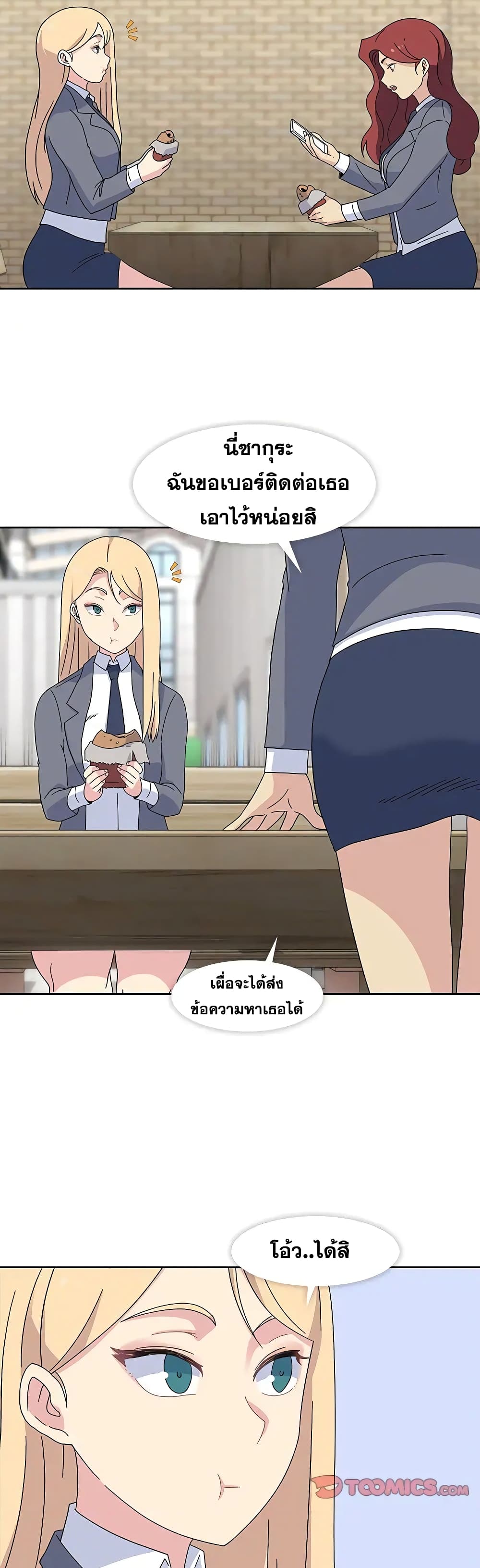 Springtime for Blossom25 (18)