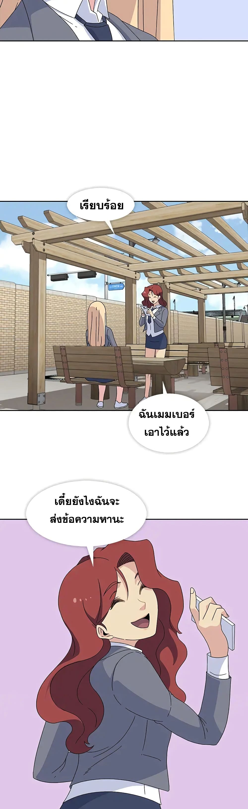 Springtime for Blossom25 (19)